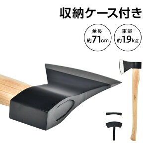 d蕀 Lv 蕀 71cm [PXt n̕ی̓o ϋv  AEghA Lvpi