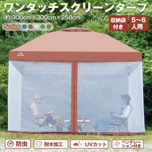 ^[veg ^[vbVV[gZbg 3×3m 5~6lp ^b` h ϐH UVJbg [ܕt 3iK 2 lg St[ Lvpi