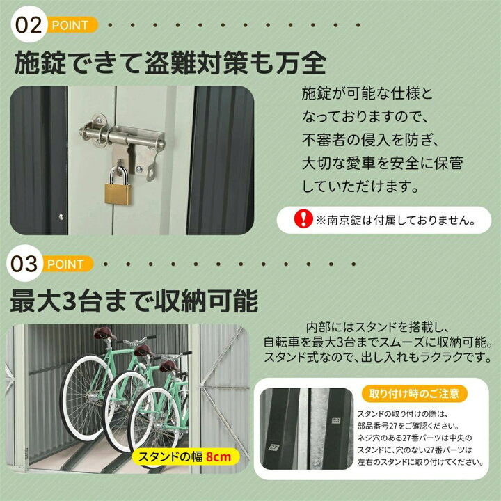 楽天市場】【スタンド搭載】自転車倉庫 3台用 物置 屋外 自転車 倉庫 