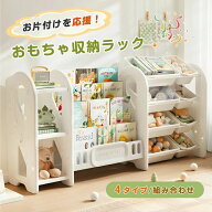 【4タイプ可選】おもちゃ 収納 ラック 3段 4段 棚 おもちゃ箱 おもちゃ収納4段ラック 絵本棚 スリム グレ…