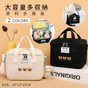マザーズバッグ ランチバッグ 保冷 保温 保冷バッグ 保温バッグ 小型 お弁当 お弁当入れ お弁当バッグ 小さめ ショルダーバッグ トートバッグ かわいい ミニランチバッグ ミニトートバッグ