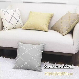 NbVJo[ CeA  n Pi  NbVJo[ 30cm×45cm/45cm×45cm/50×50cm/55×55cm Jo[ O[ CG[ zCg R[q[ zcJo[ Vj k R