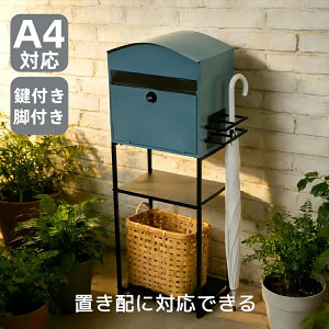 郵便受け スタンドポスト アンティーク」の人気商品一覧・価格比較 