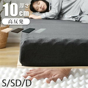 }bgX }bgX  pC ʉfUC VO Z~_u _u Ɍ10cm ̌^ xbh}bgX ΍ x25D 190N ɂ GRebNX ~zc 􂦂Jo