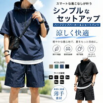 楽天市場】セットアップ ショートパンツ（スタイル（パーカー）ジップ 