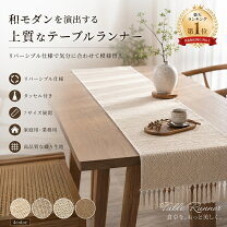 楽天市場】テーブル センター クロスの通販