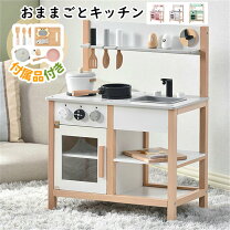 楽天市場】cs7 キッチンセットiiの通販 