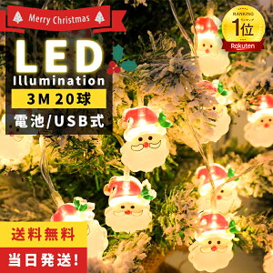 NX}X胉Cg NX}XLEDCgXgOiT^N[XANX}Xc[AgiJCAႾ܁ǍAڂAXAxAJtCgjd t d