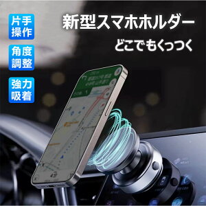 X}zz_[  ԍڃz_[ X}zX^h ԍڗp ԍڃz_[ Ў葀 ͋z X}[gtH z_[ tȒP R 360°] }Olbg iPhone S@Ή