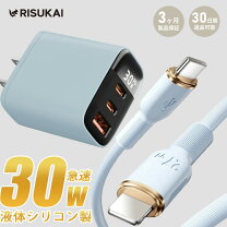 楽天市場】iphone12 acアダプター 純正の通販