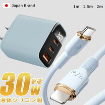 楽天市場】充電 アダプター type c iphoneの通販 