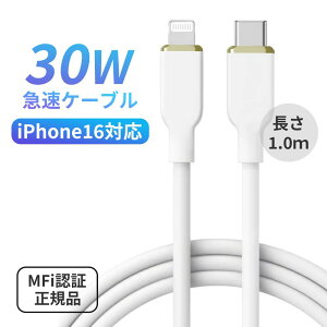 [dP[u typec P[u android iphone [dR[h } VRf appleF Lightning CgjOP[u 1m AhCh ipad Switch Ή iphone17