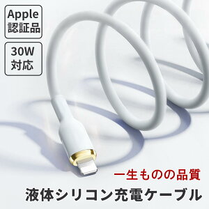 [dP[u iphone CgjO Lightning [dR[h iphone P[u } ^Cvc type-c  iPhone16 15 14 13 12 mini pro max SE XS XR iPad Android P[u