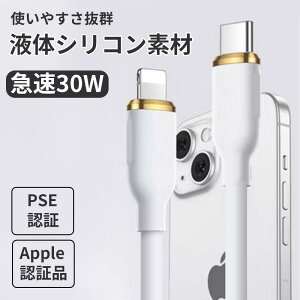 [dP[u VR iphoneP[u CgjOP[u Lightning ^Cvc P[u [dR[h } ϋv v i appleFؕi Apple/ipad/AndroidΉ