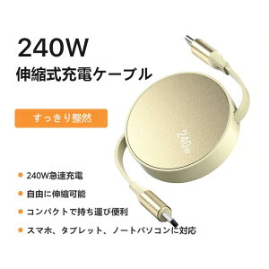 type-c to type-c [dP[u Macbook [dP[u usb-c p\R 240W}[d MacBook Pro/Air m[g PC Ή iPhone16 iPhone15 [dP[u ^CvC [dR[h 