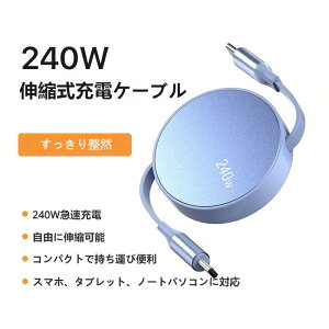 type-c to type-c [dP[u Macbook [dP[u usb-c p\R 240W}[d MacBook Pro/Air m[g PC Ή iPhone16 iPhone15 [dP[u ^CvC [dR[h 