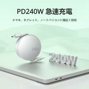 type-c to type-c [dP[u Macbook [dP[u usb-c p\R 240W}[d MacBook Pro/Air m[g PC Ή iPhone16 iPhone15 [dP[u ^CvC [dR[h 