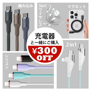 y[dP[uSނ܂Ƃ߁z [dP[u 2in1 ^Cvc CgjO 3in1 USB-A [   VR typec lightning iphone [d P[u usbP[u ACtH [dR[h C