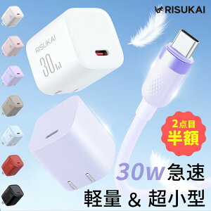 yy×óI30W~j[dz iphone [d ^CvC P[uZbg iPhone16e Lightning Type-C P[u PD[d } A_v^[ X}z[d RpNg y ^ s android ipad iphone16 iphone15