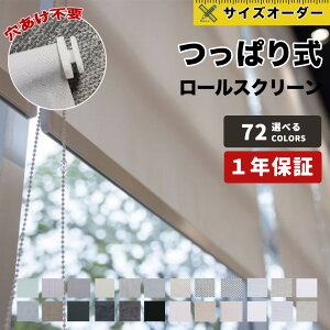 _10OFFN[|3܂ŗp\^ [XN[ ς莮 [XN[ [XN[ [J[e sv ݑΉ  a k [XN[ ̌ 