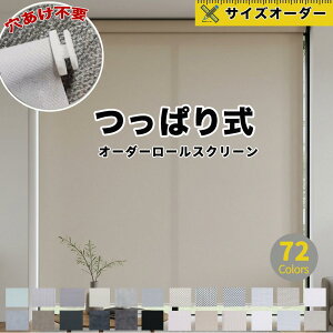 y撅6! 110%OFFN[|z[XN[ ς莮 R[hX ȃGl ΍ 26F 1Ռ 1mmI[_[ tȒP Ԏd؂ 40`200250cm a m ՔM fM UVJbg 2Nۏ