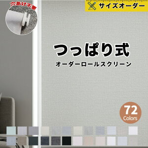 y110OFFN[|sz [XN[ R[h 18F ΍ 1mmI[_[\  Ԏd؂ 25`180cmX250cm ꋉՌ a m Ռ ՔM fM UVJbg 1Nۏؕt