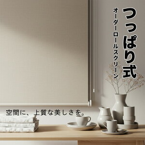 [XN[ ς v[VF[h  n R[hX `F[ Ռ ̌ J[eVF[h ΍ I[_[ Jsv l i` OK ډB a 50`240cm