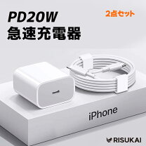 楽天市場】iphone se3（AC式充電器｜バッテリー・充電器 
