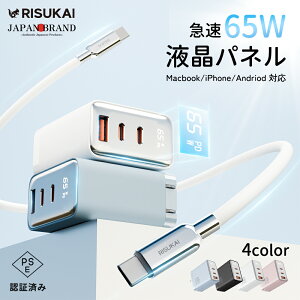 yԌ聚2_ڔzz }[d 65W 3|[g iPhone17 air pro paomax [d PC tpl P[uZbg PD[d m[g TYPE-C A_v^[ USB [dR[h [dP[u Ή Lightning ^CvC 