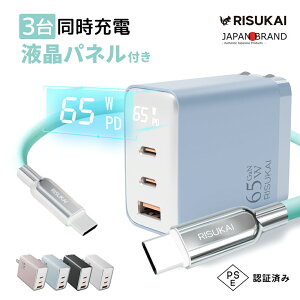 ynCp[ňCɏ[dIz iPhone17 [d iphone [d pd [d 65w }[d A_v^[ USB RZg iphone [d  ACA_v^[ iphone[d Zbg iphone [dP[u USB PD Ή 