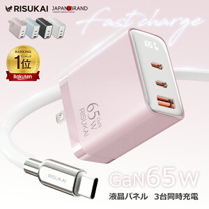 yԌ聚2_ڔzz PD[d 65W 3|[g GaN}[d ܏􎮃vO P[uZbg type-c ^CvC CgjO A_v^[ RZg USB-C [d MacBook m[g PC iPad iPhone Galaxy }[