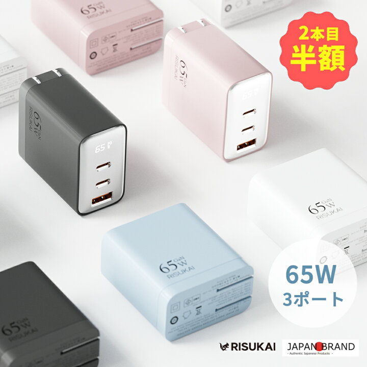 楽天市場】【期間限定☆2点目半額☆】 iphone充電器 ケーブルセット 