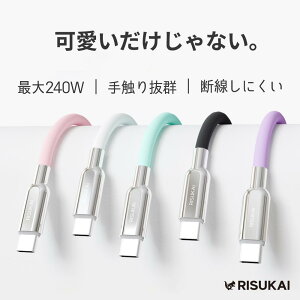 y2_ڔzz [dP[u ^Cvc iphone 240W CgjO P[u iphone [dR[h [d 1.5m PDP[u usb-c }[d R[h Lightning TYPE-C iphone17 17air 17pro 16e 14plus 16pro 15 13 13mini pro max 12mi