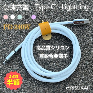 yԌ聚2{ڔzz iphone [d P[u ^Cvc CgjO P[u iphone [dR[h [d 1.5m PDP[u usb-c }[d R[h Lightning TYPE-C iphone 16e 14plus 16pro 15 13 13mini pro max 12mini 