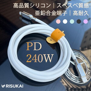yԌ聚2{ڔzz^Cvc [dP[u } iphone CgjO P[u iphone [dR[h [d 1.5m PDP[u usb-c }[d R[h Lightning TYPE-C iphone 16e 14plus 16pro 15 13 13mini pro max 12