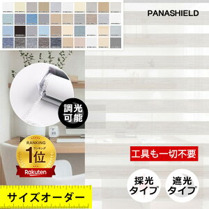 yԌ聚撅20%OFFz [XN[   Ռ TCYI[_[ [J[e `F[ Vt ̌ Ռ ՔM fM UVJbg h Ԏd؂ ډB y 30`250cm 