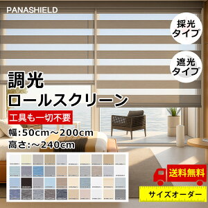 y20聙Pő5{ 10%OFFz  [XN[ `F[ Ռ [J[e Vt I[_[Ch ̌ Ռ ՔM fM UVJbg h Ԏd؂ ډB y TCYI[_