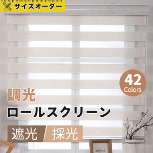 y撅20OFFN[|z [XN[  [J[e Ռ `F[ Vt ̌ Ռ ՔM fM UVJbg h Ԏd؂ ډB y TCYI[_[ 30`250cm `28