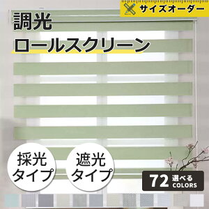 y撅20%OFFz [XN[ TCYI[_[ Ռ [J[e `F[ Vt ̌ Ռ ՔM fM UVJbg h Ԏd؂ ډB y TCYI[_[ 30`250c