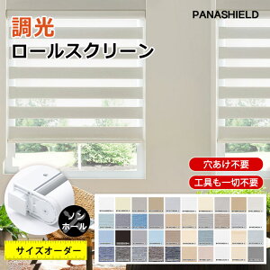 y⎋݂ɒ߁z [XN[ [J[e ς TCYI[_[  30cm`250cm  0`280cm ՔM Ռ ̌ n ډB OK sv tȒP a m  