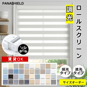 y撅10%OFFz[XN[  ˂ 1mmŃTCYI[_[  30cm 60cm 90cm 135cm 160cm 180cm 200cm 220cm 250cm 0~280cm `F[ fM ډB UVJbg Ռ ̌ m a OK n 