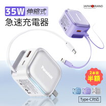 楽天市場】充電器 iphone コード付きの通販