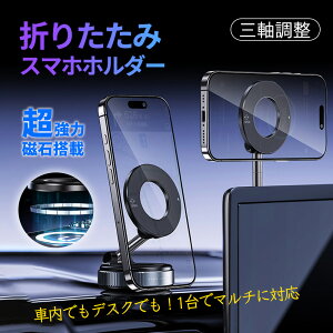 X}zX^h ܂肽 }Olbg ԍڃX}zz_[ magsafeΉ N52 gуz_[  ^z X}zX^h   px 360x] imQz×^z WŒ\