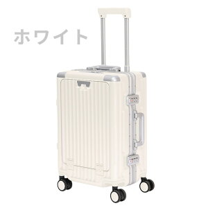 スーツケース 機内持ち込み フロントオープン Sサイズ Mサイズ キャリーケース キャリーバッグ カップホルダー 軽量 静音 旅行 国内旅 海外旅 修学旅行 ビジネス 出張 充電ポート