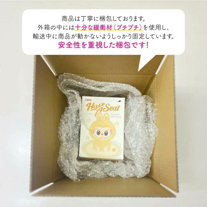 楽天市場】【ギフトに最適なサプライズBOX】 ラブブ POP MART 正規品 