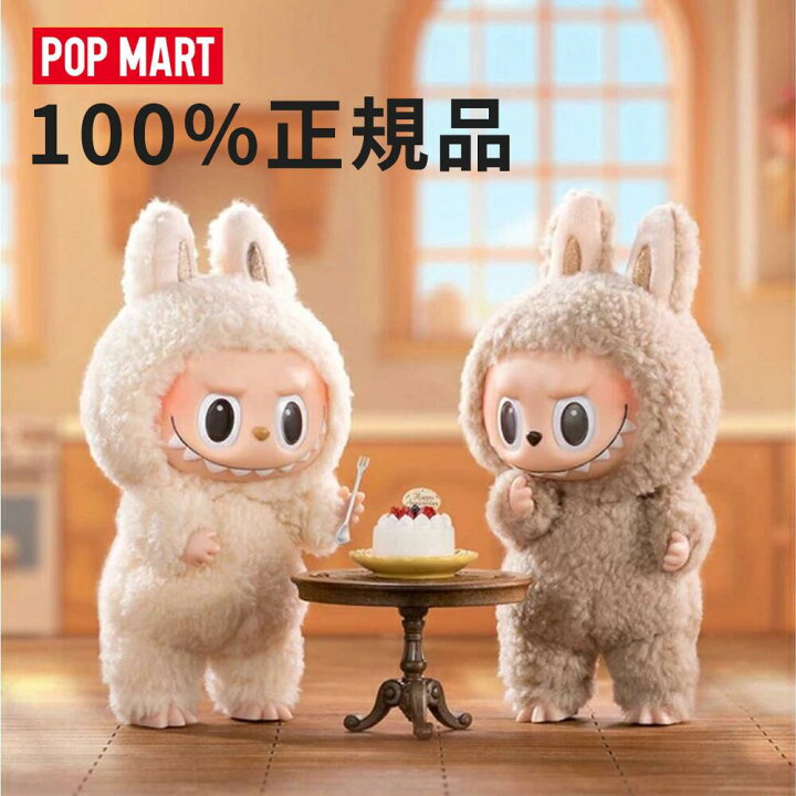 楽天市場】【推しに出会えるかも!?ギフトBOX】 ラブブ 正規品 POP MART 