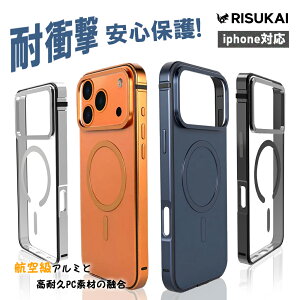 iPhone 17 pro スマホ ケース iPhone 17 クリア ケース iPhone 14 携帯 カバー iPhone 16 16 e MagSafe ケース iPhone 14 pro スマホ ケース iPhone 17 pro max 強化ガラス ケース iPhone 15 スマホ レンズ 保護 iPhone 15 pro ス