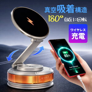 ���\�炸�ɋz�� �Ղ��c��Ȃ������ �z���_�[ �܂肽���� �g�уX�^���h �z�� �X�}�z�z���_�[ �J�[�p�i �[�d�� �ԍڃz���_�[ iPhone 17 Pro Max �g�� �z���_�[ �}���[�d Magsafe �ԍ� ���C�����X �}