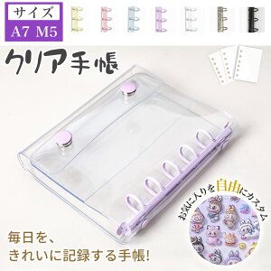 �V�[���蒠 �N���A�o�C���_�[ �V�[�� �������O�b�Y �R���p�N�g�蒠 �䎆 �V�[�� �t�B���� ���J���V�[�g ���t�B�� �L�����N�^�[ �N���A �J�X�^�}�C�Y�蒠 ���� �V�[���o�C���_�[ M5 A7 A6���t