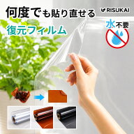 【明るさキープでしっかり遮熱】 窓用フィルム UVカット シート 日焼け対策 季節替え クリア 模様替え 紫…